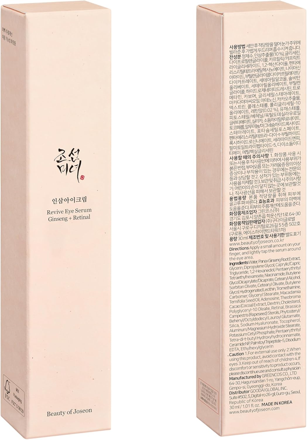 Beauty of Joseon Revive Eye Serum : Ginseng + Retinal 30ml/ Korean Skincare